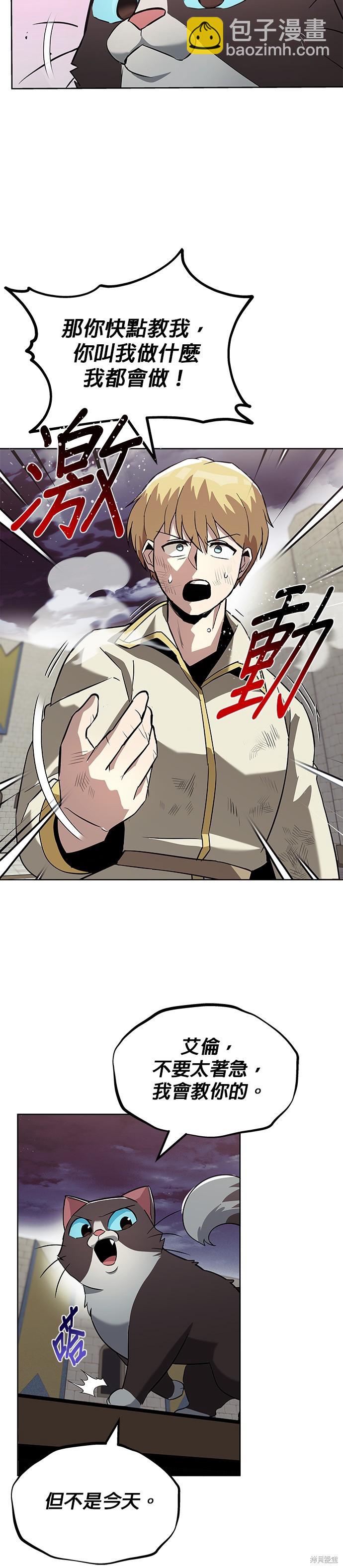 第25话31