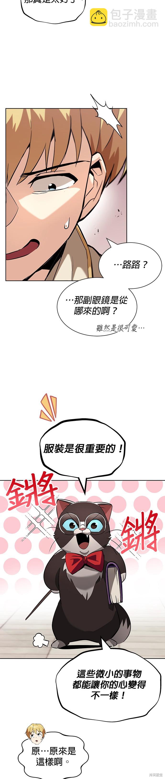 第25话34