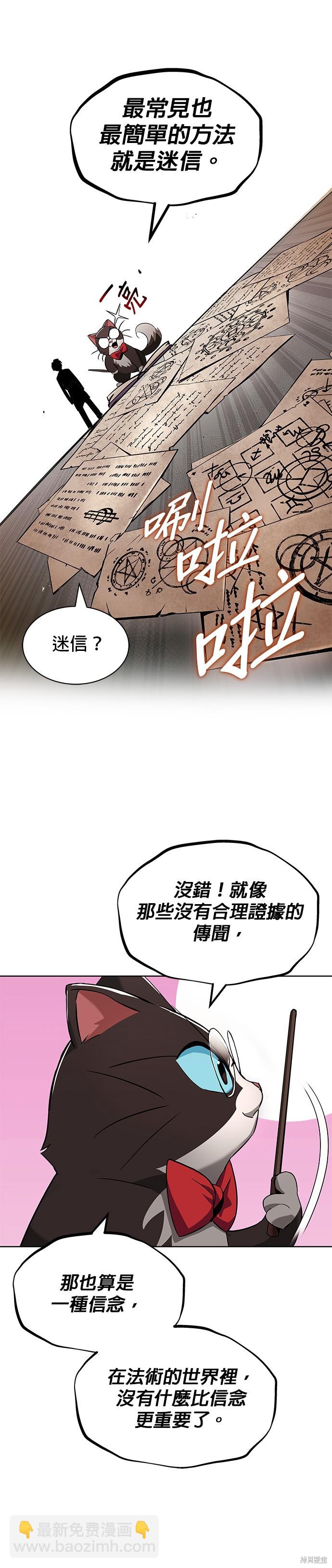第25话36