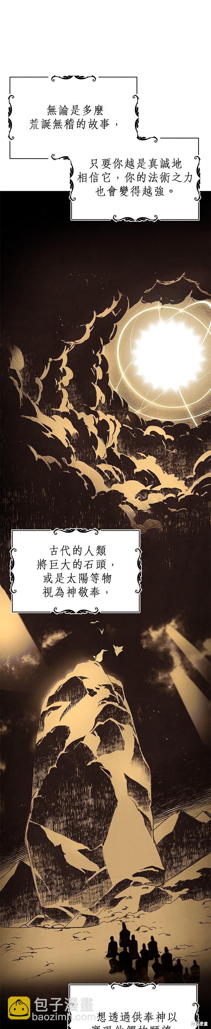 第25话37