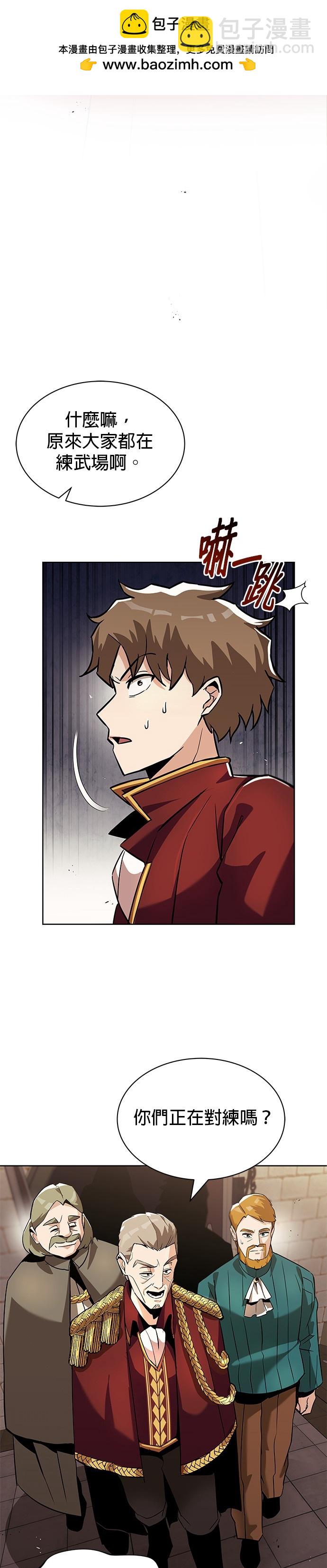 第25话5
