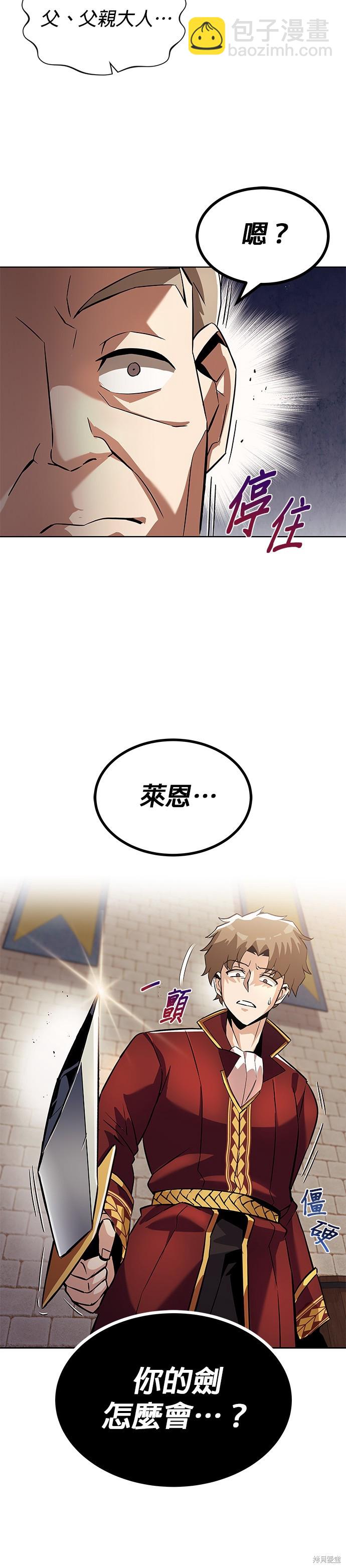 第25话6