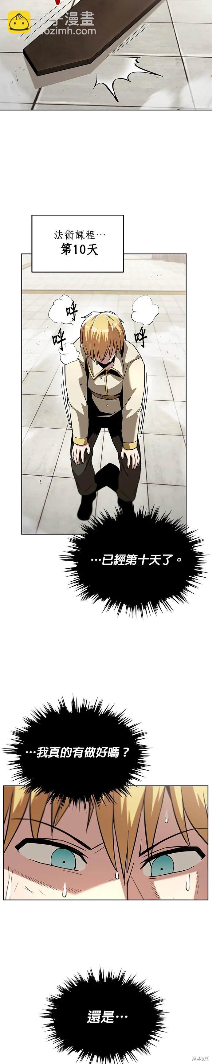 第26话14