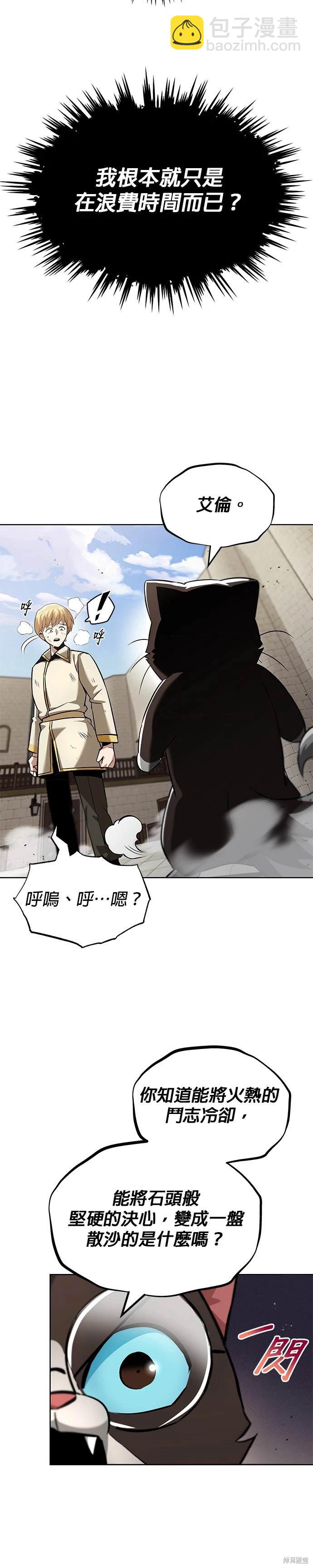 第26话15