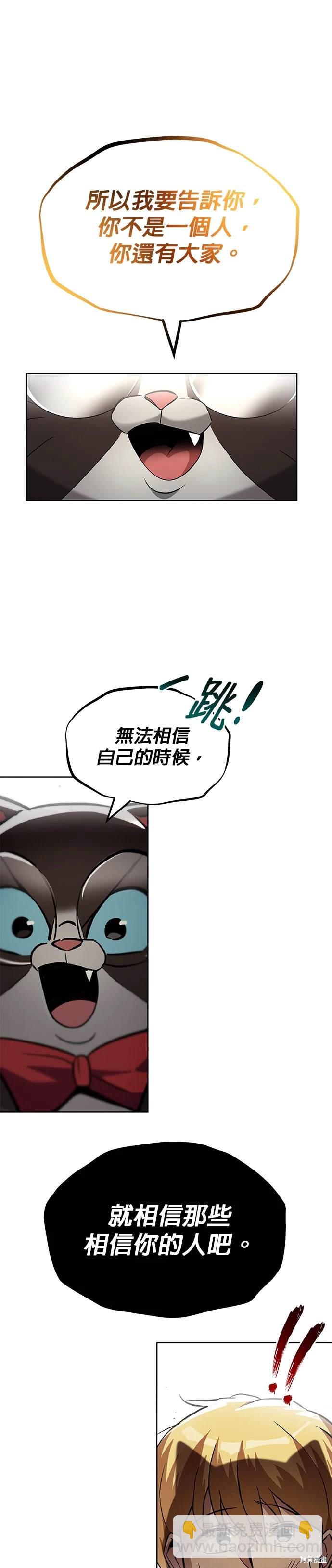 第26话17