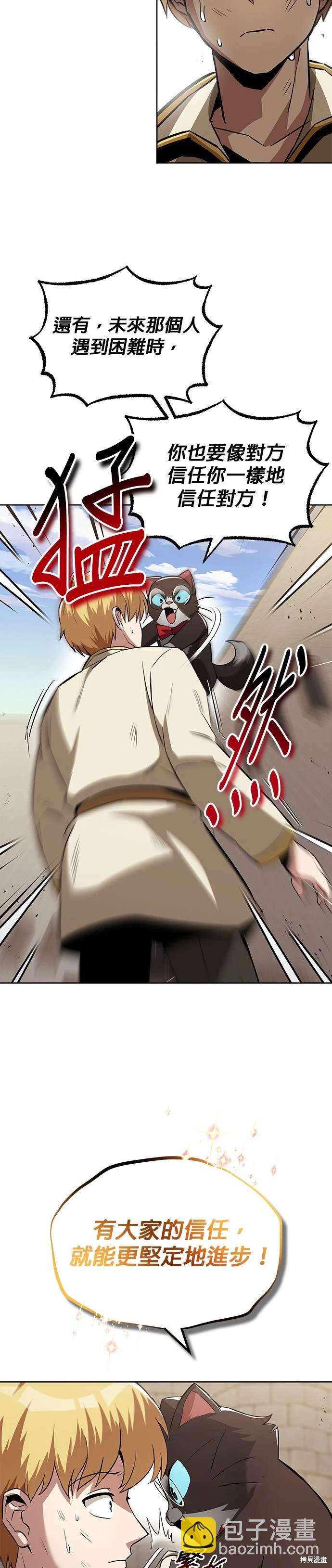 第26话18