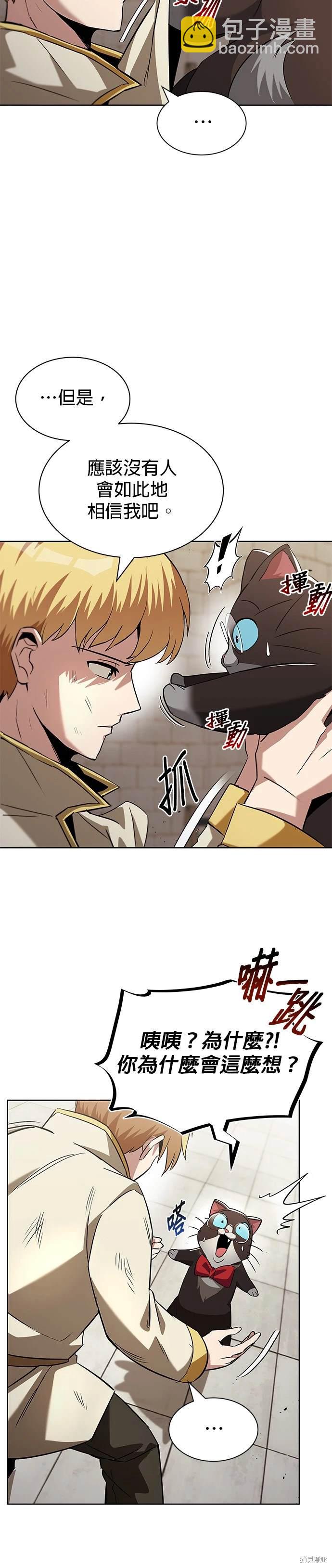 第26话19