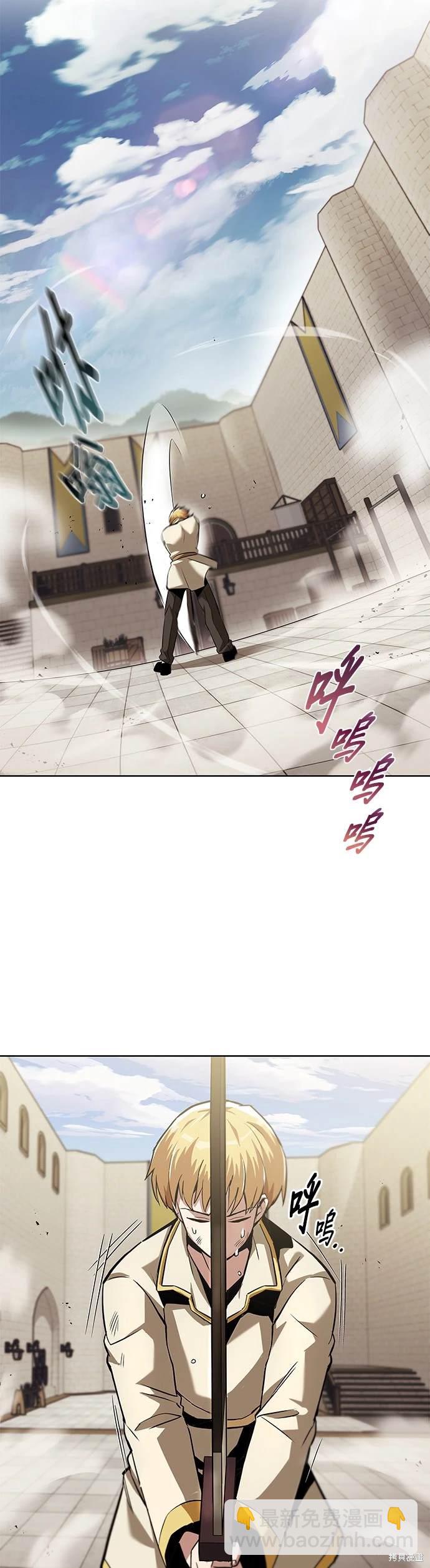 第26话2