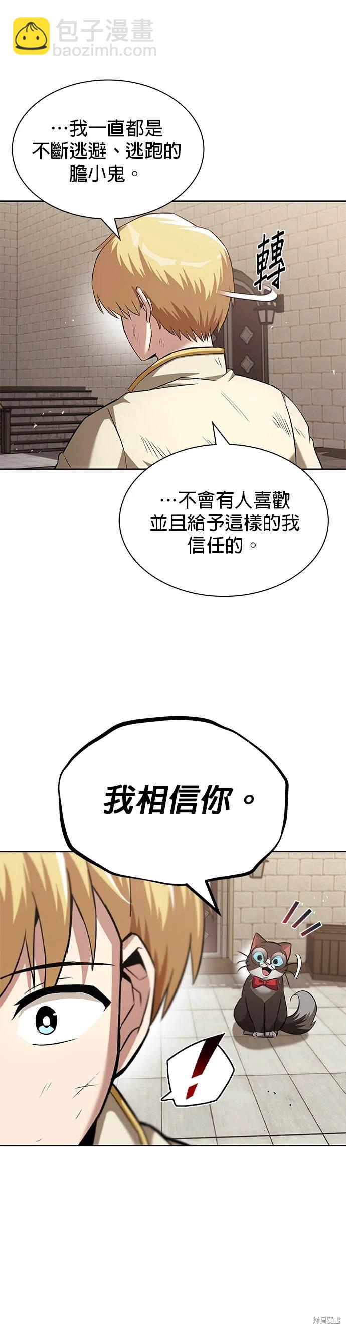 第26话20