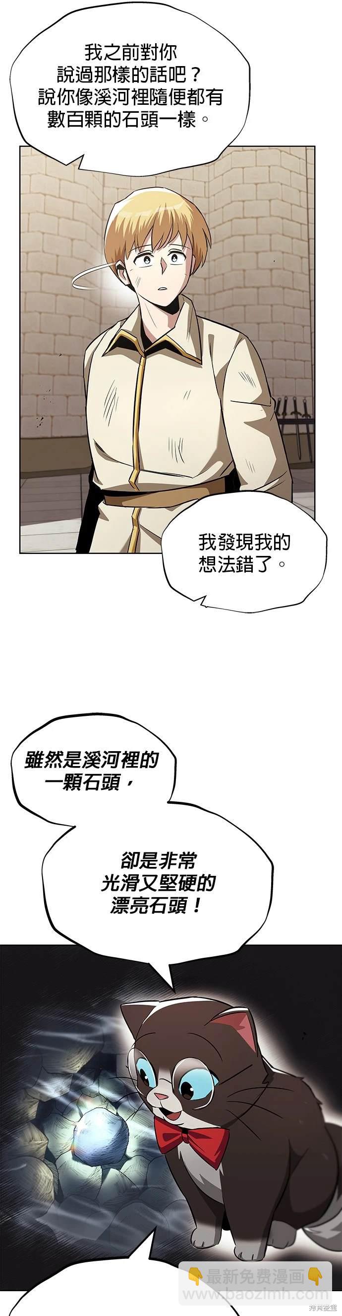 第26话21