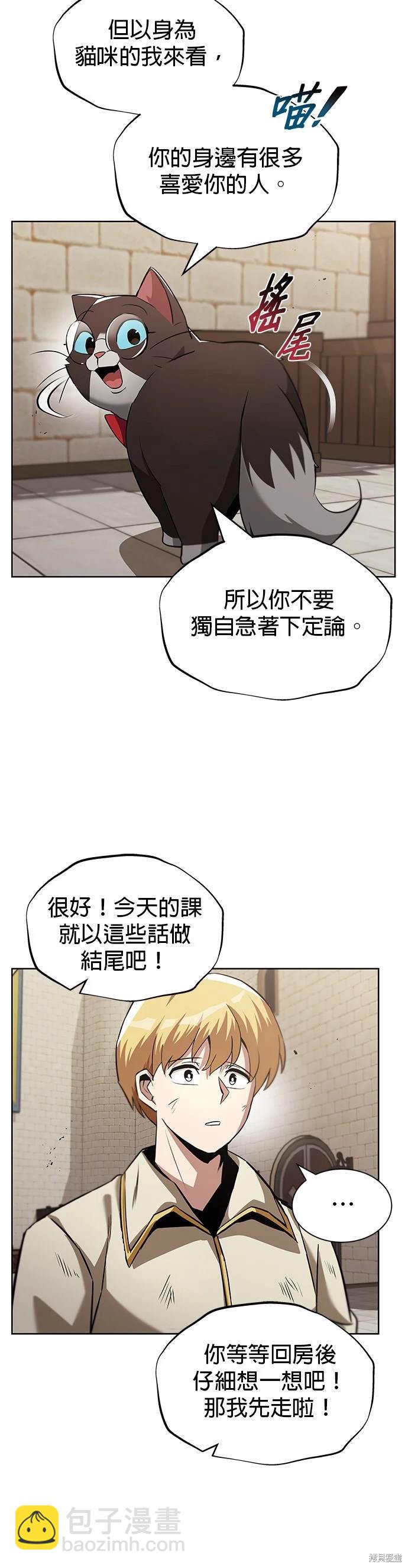 第26话23