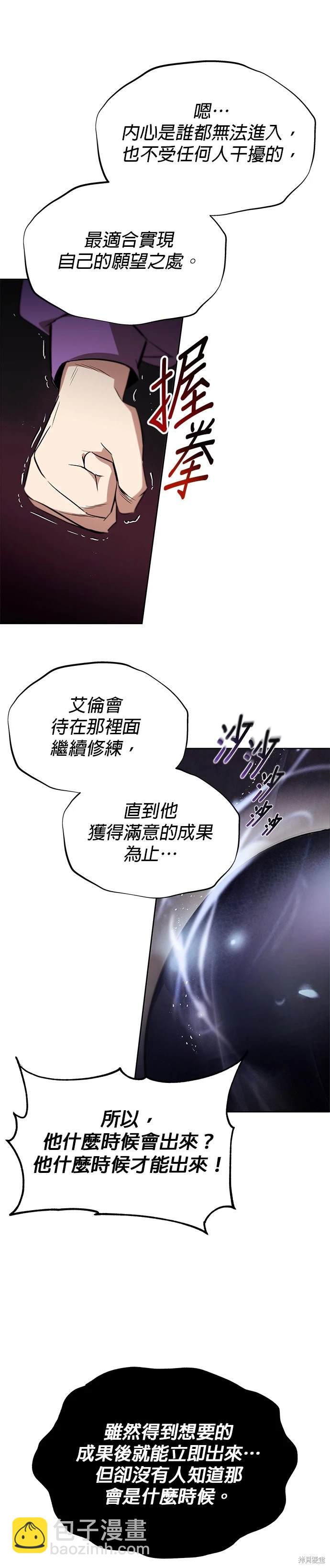 第26话31
