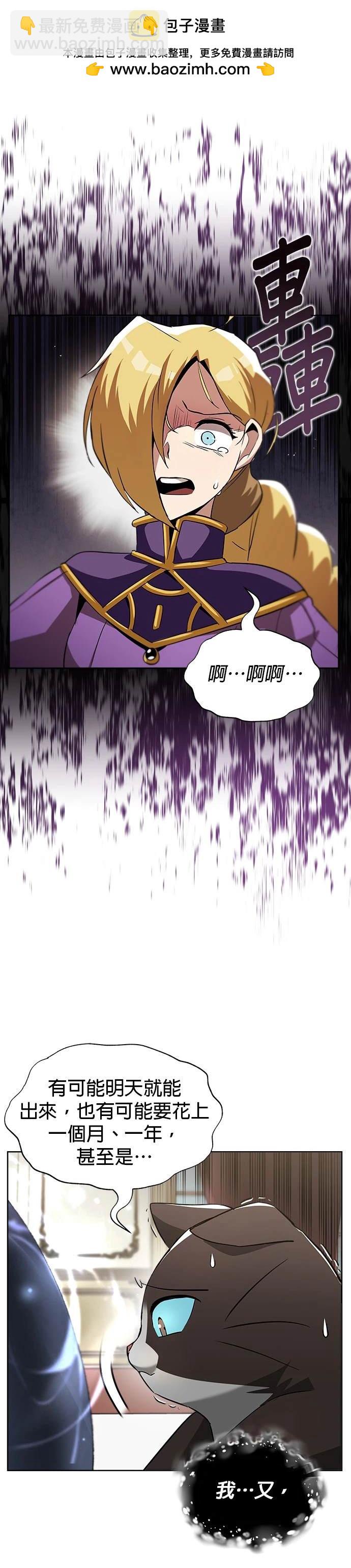 第26话32