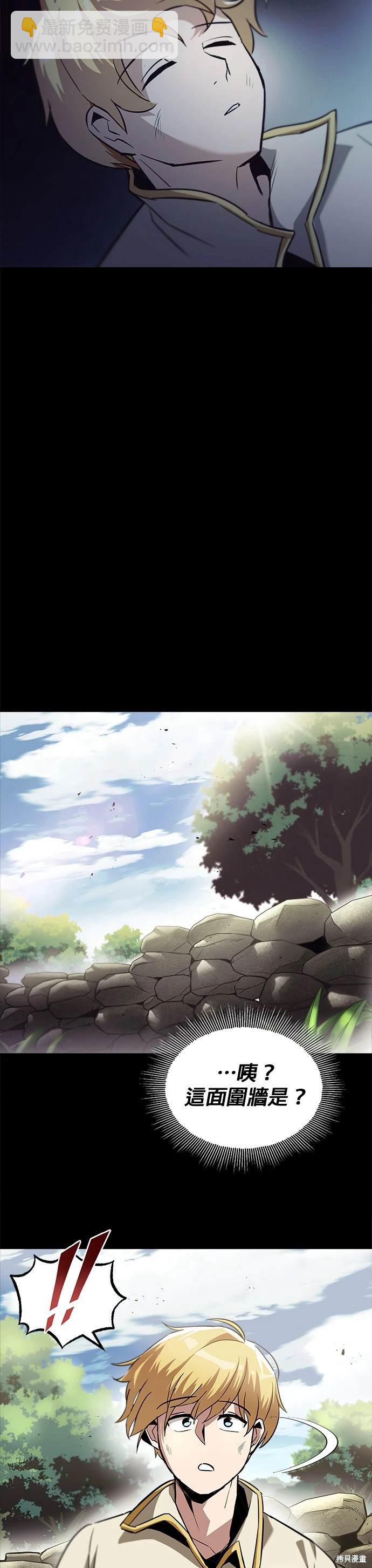第26话34