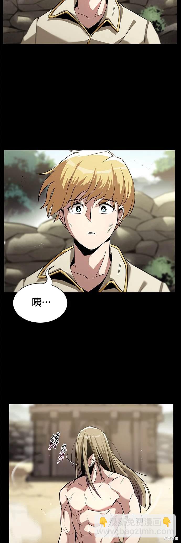 第26话37