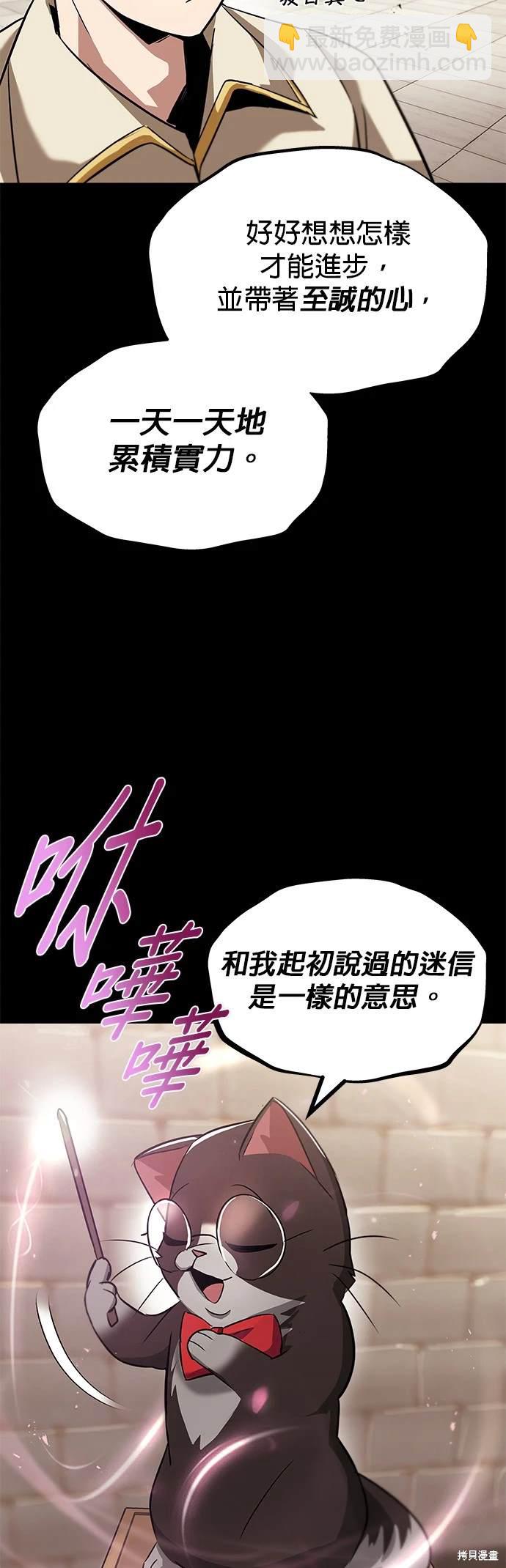 第26话5