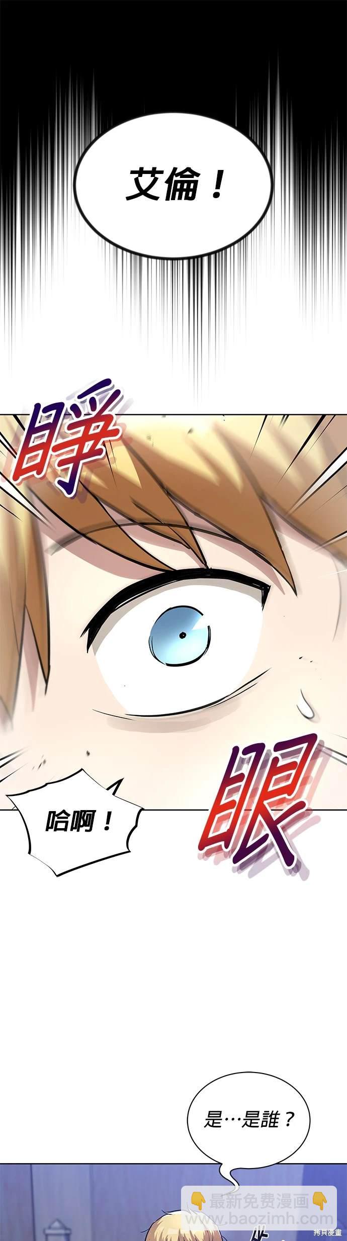 第28话12
