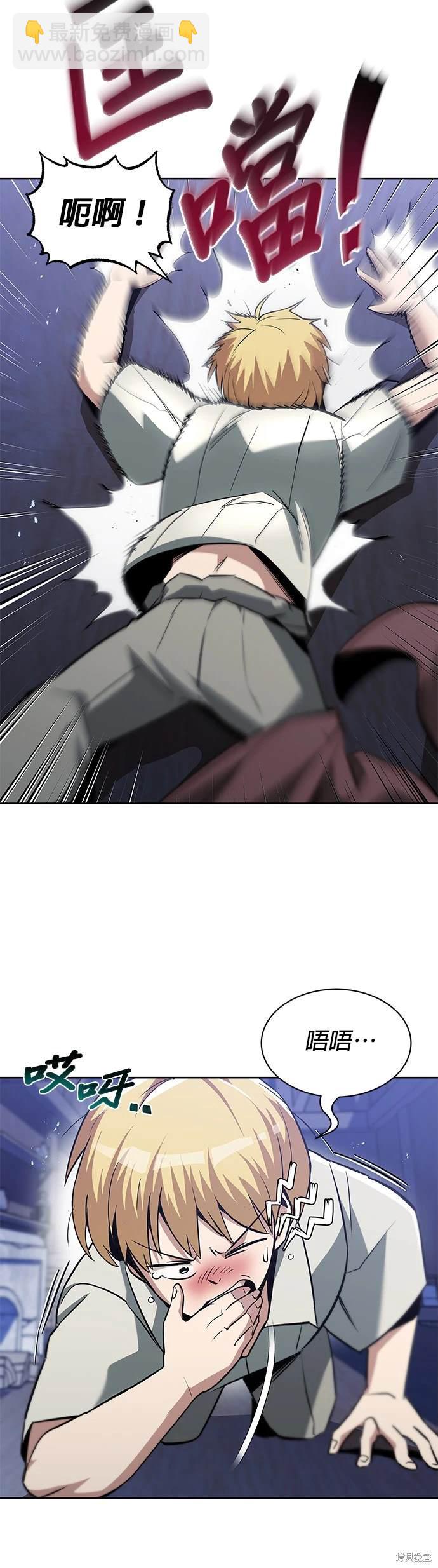 第28话16