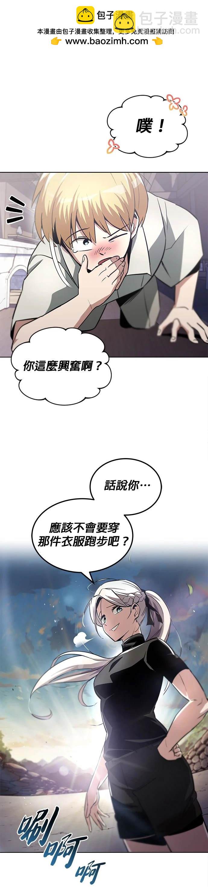 第28话17