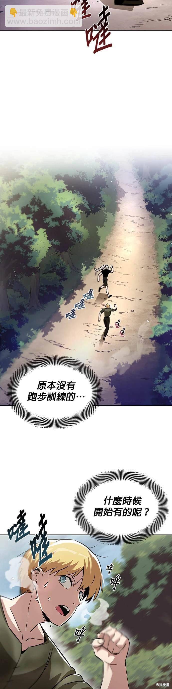 第28话19