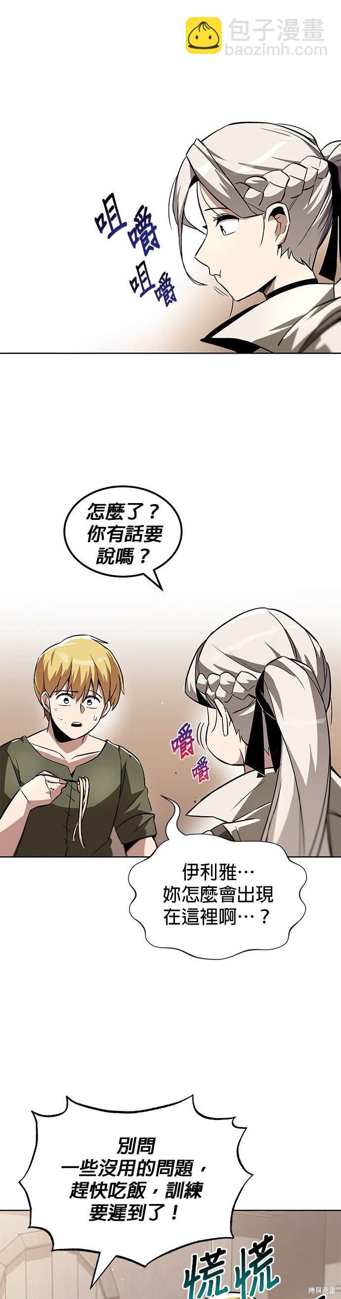 第28话22