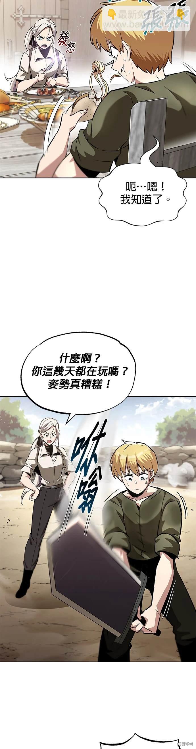 第28话23