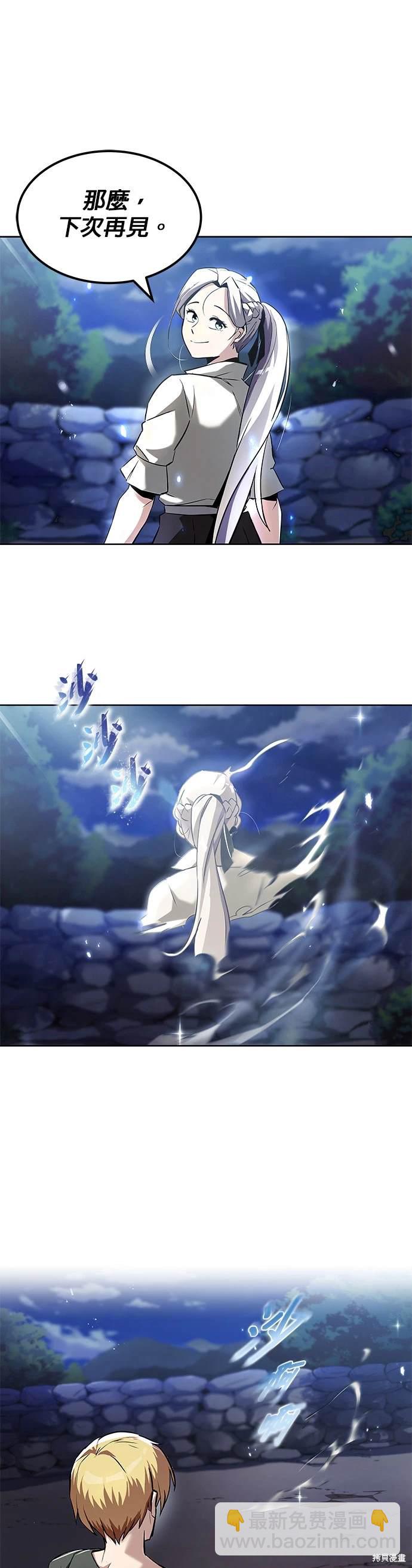 第28话27