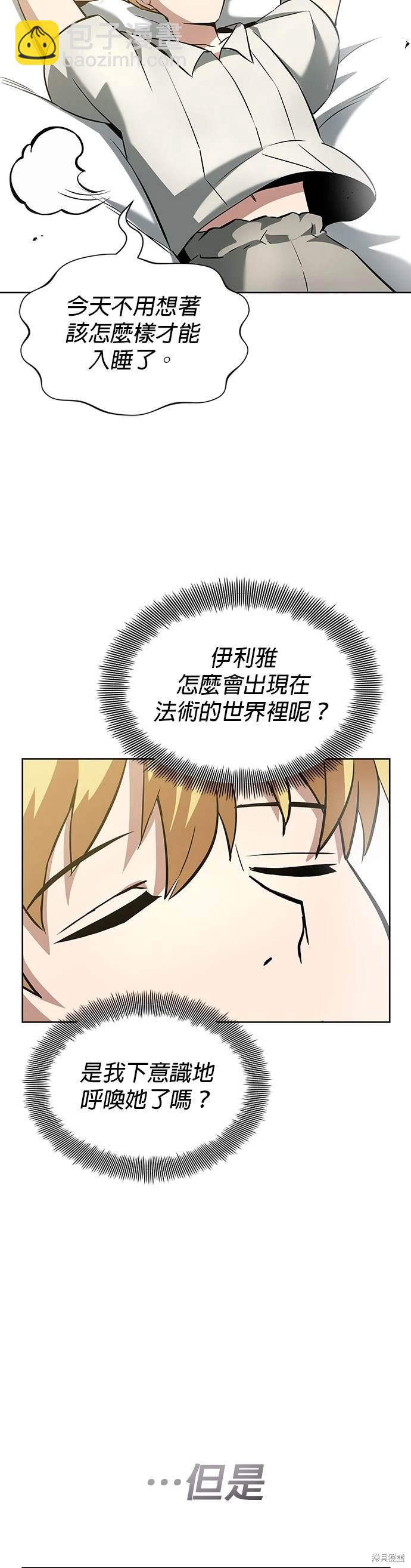 第28话29