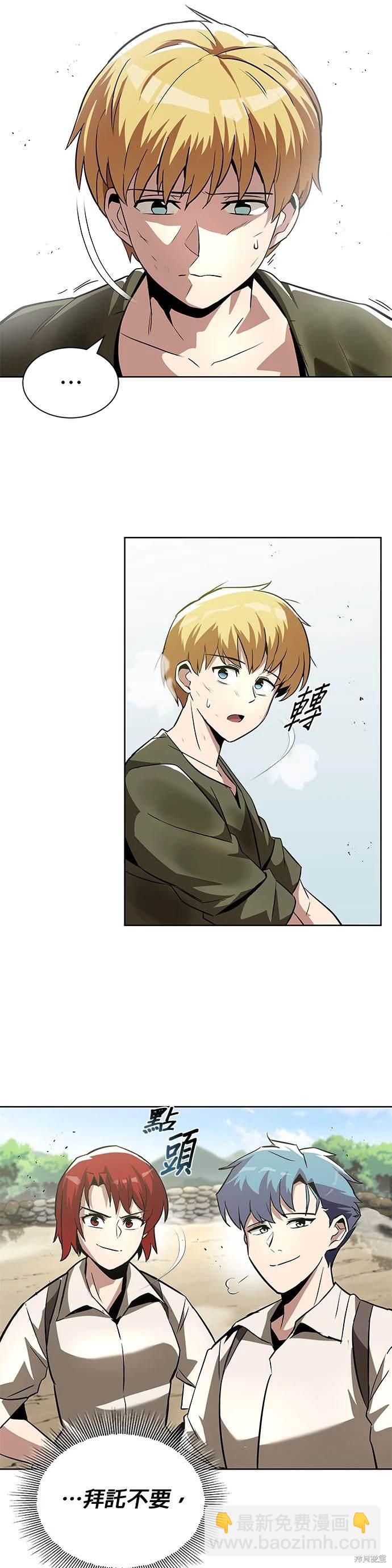第28话37