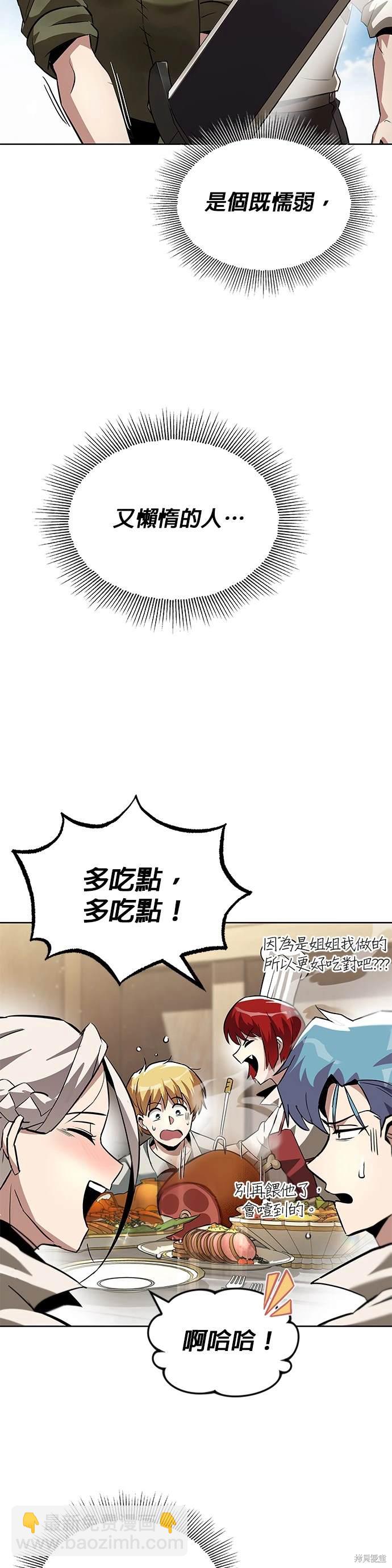 第28话40