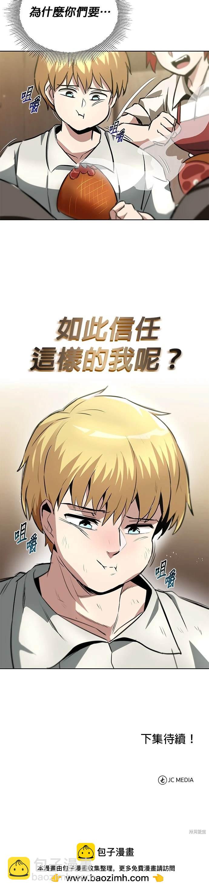 第28话41