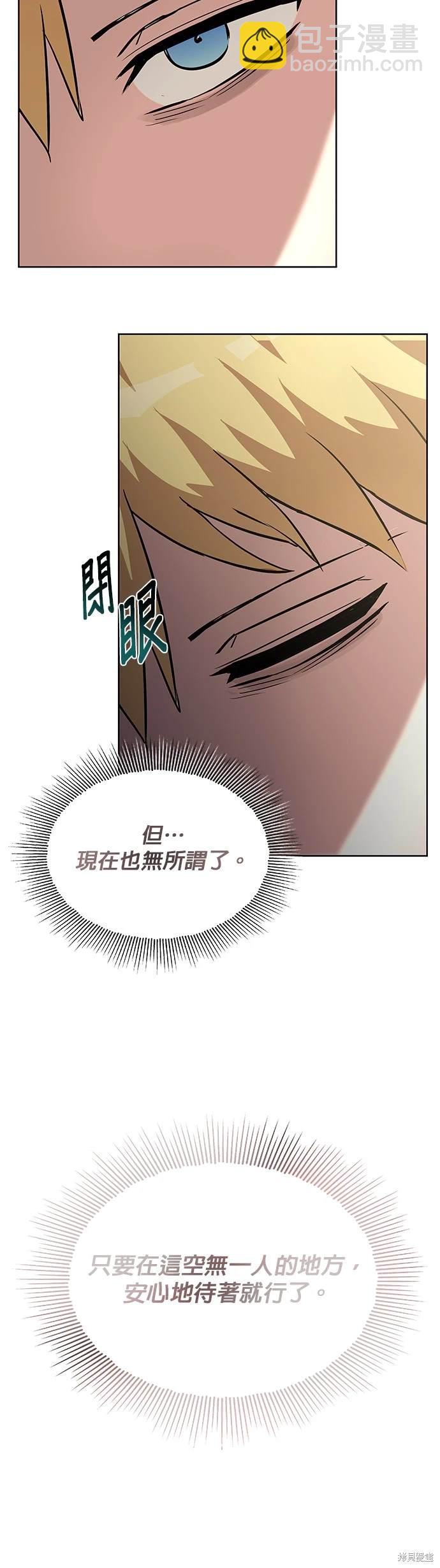 第28话9