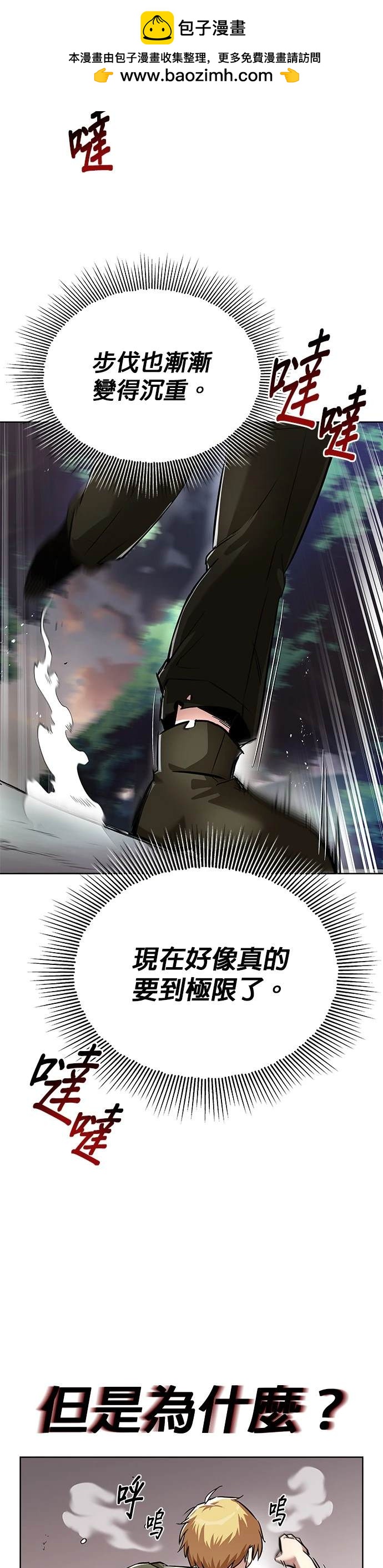 第29话1