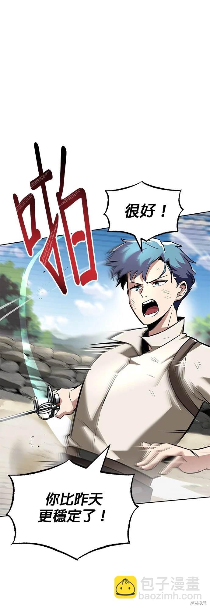 第29话11