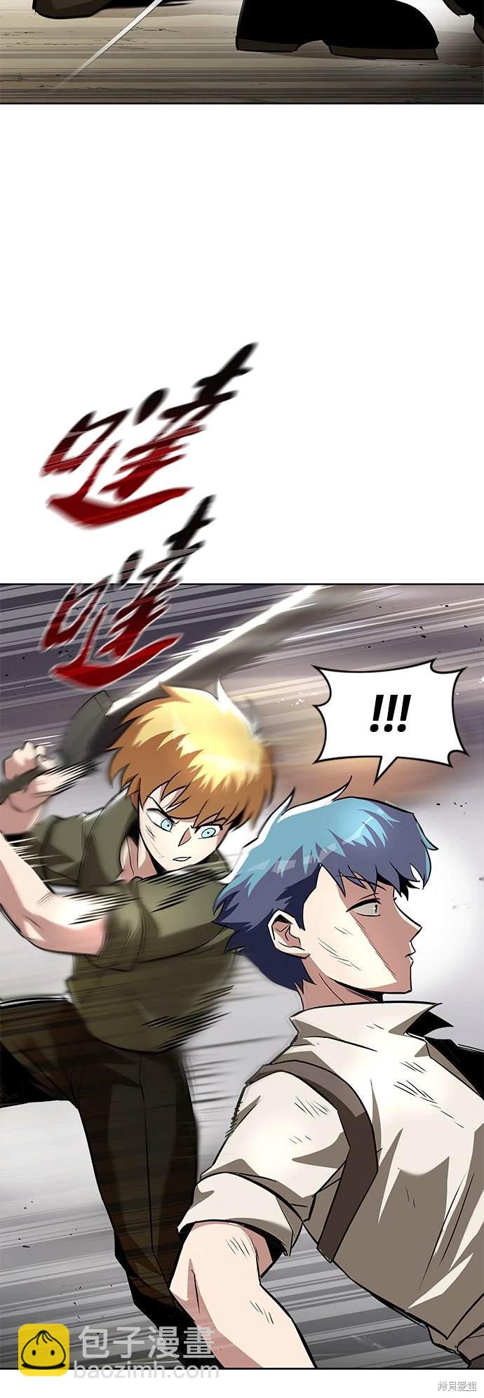 第29话15