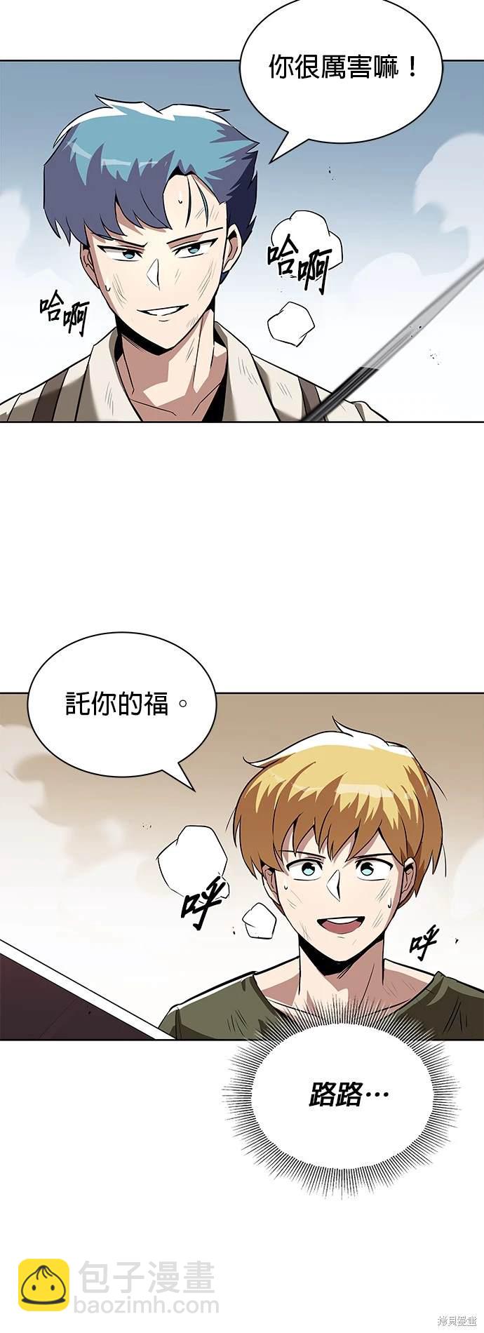 第29话19