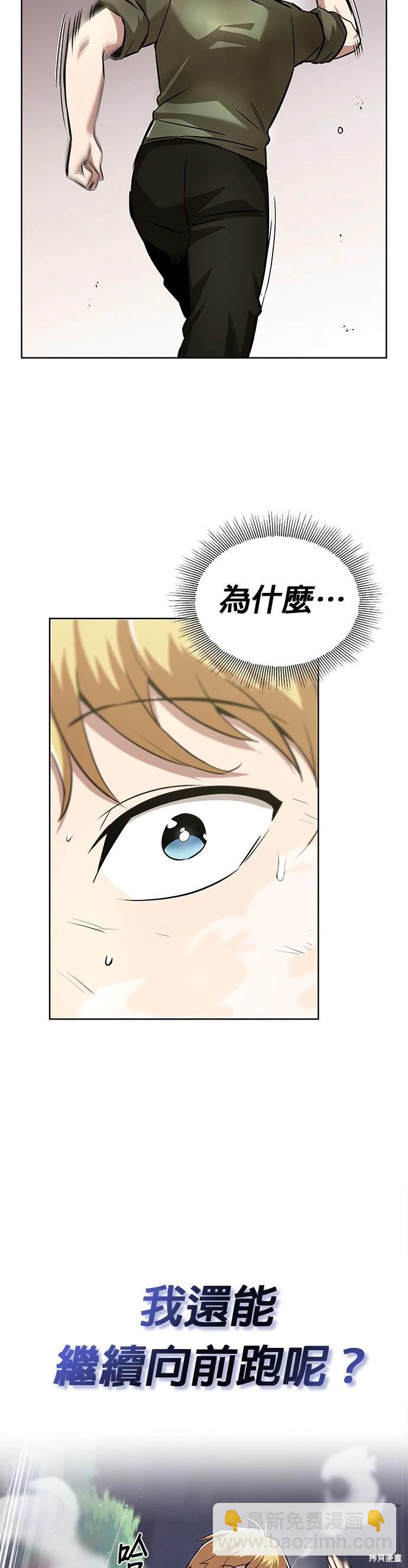 第29话2