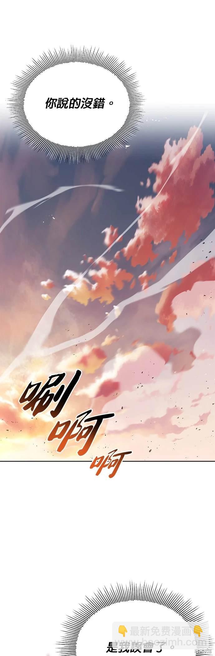 第29话20
