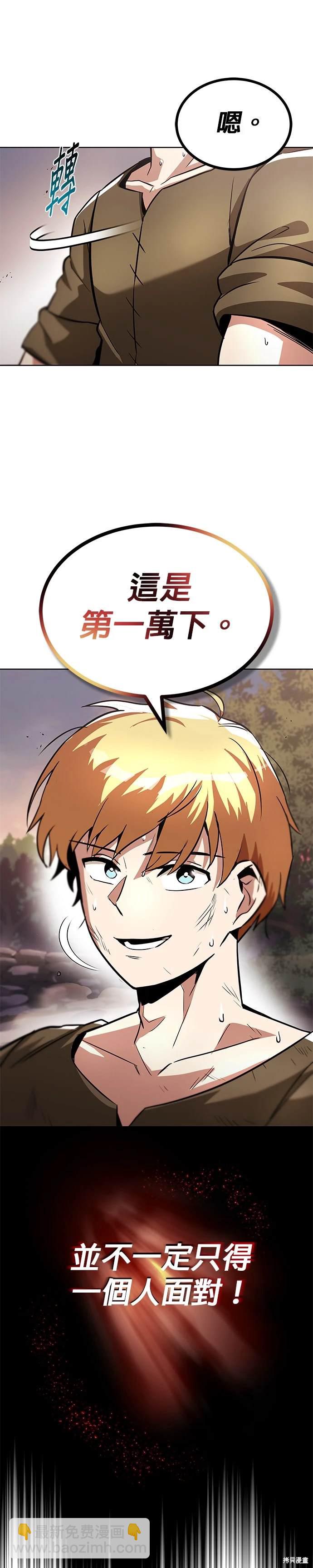 第29话26
