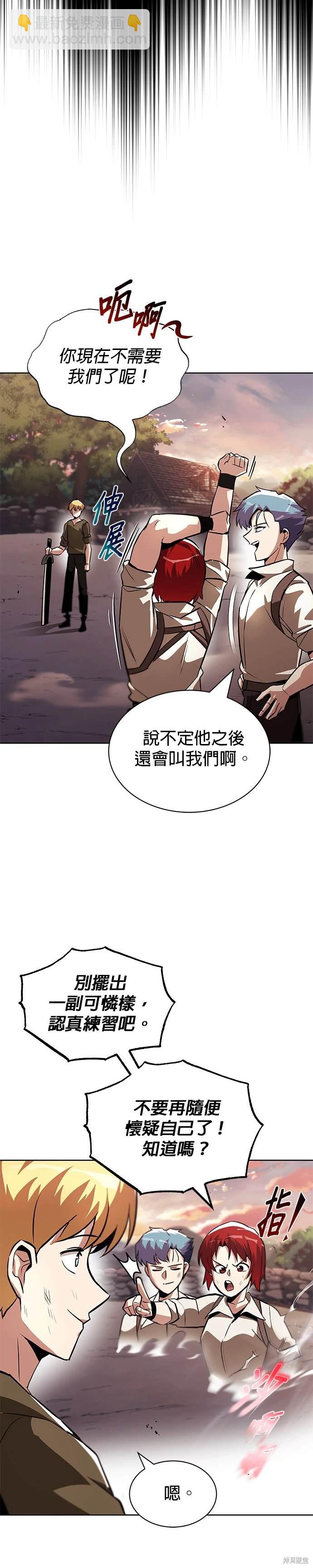第29话27