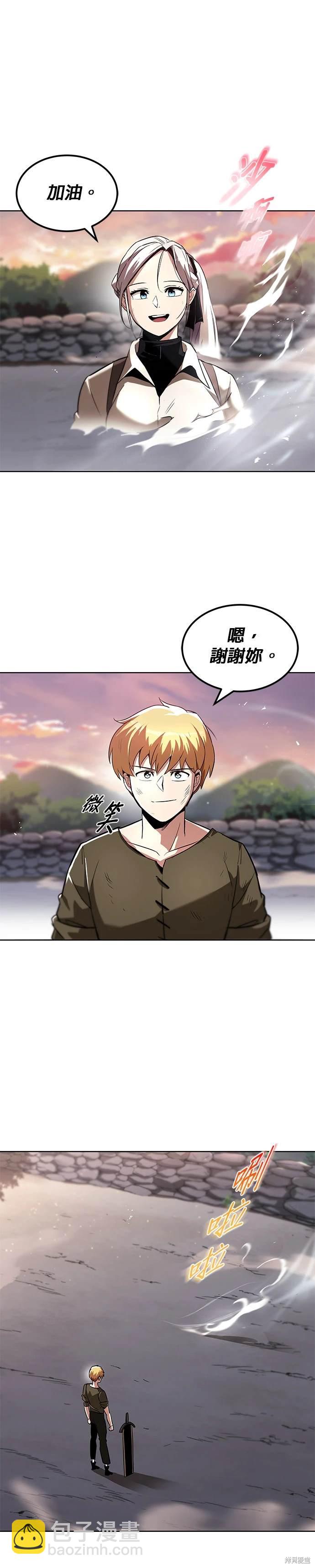 第29话28