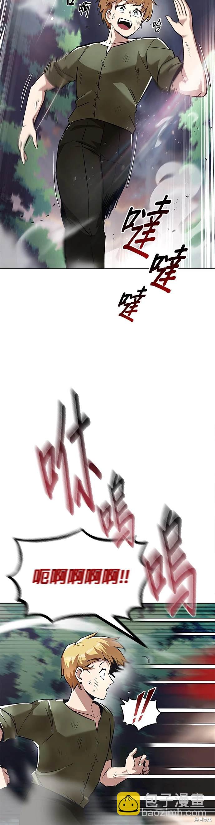 第29话3