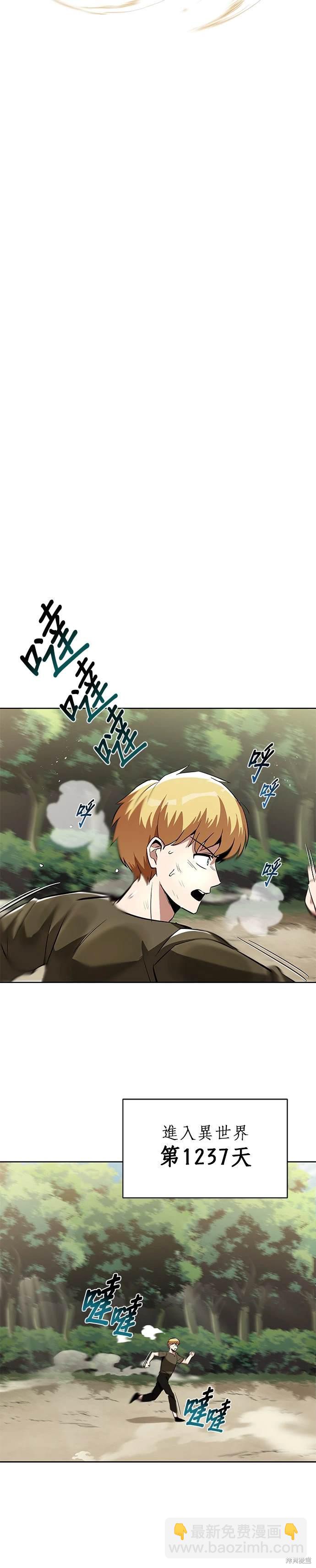 第29话31