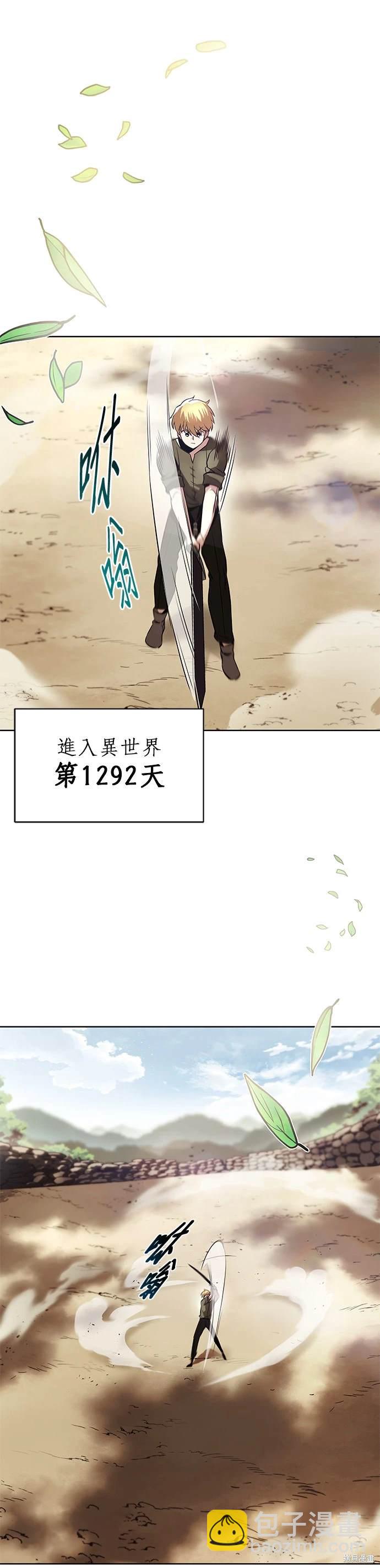 第29话32