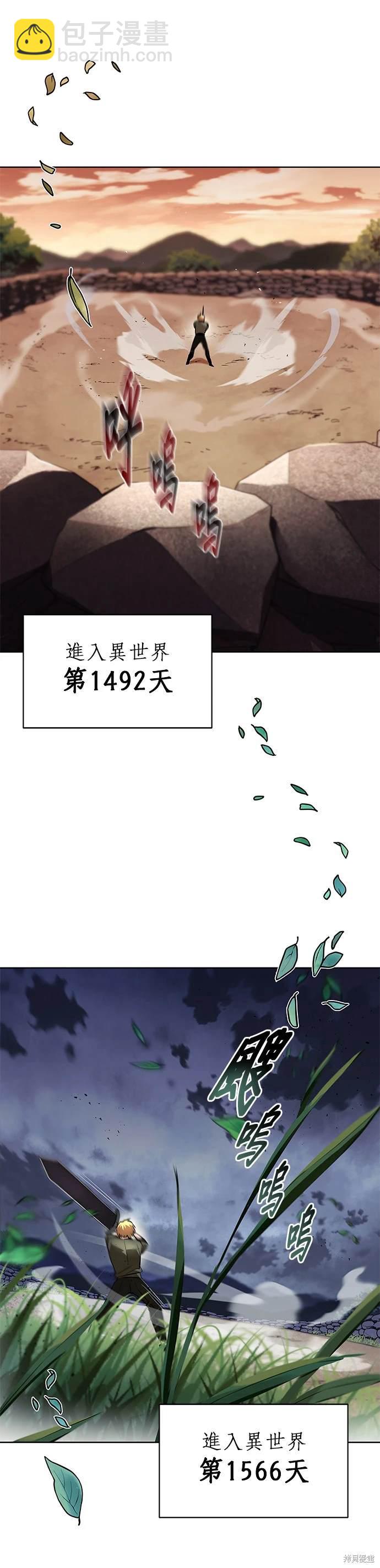 第29话34