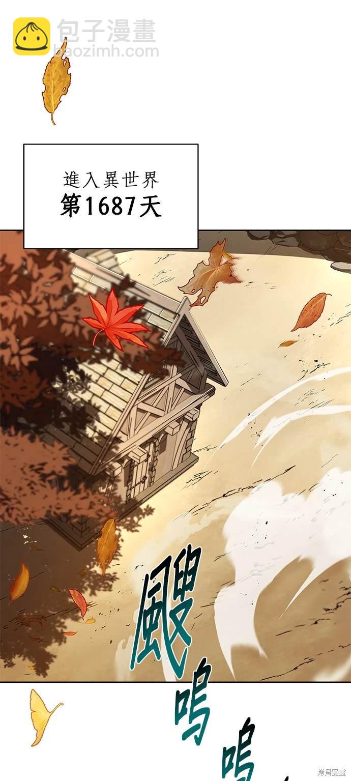 第29话37