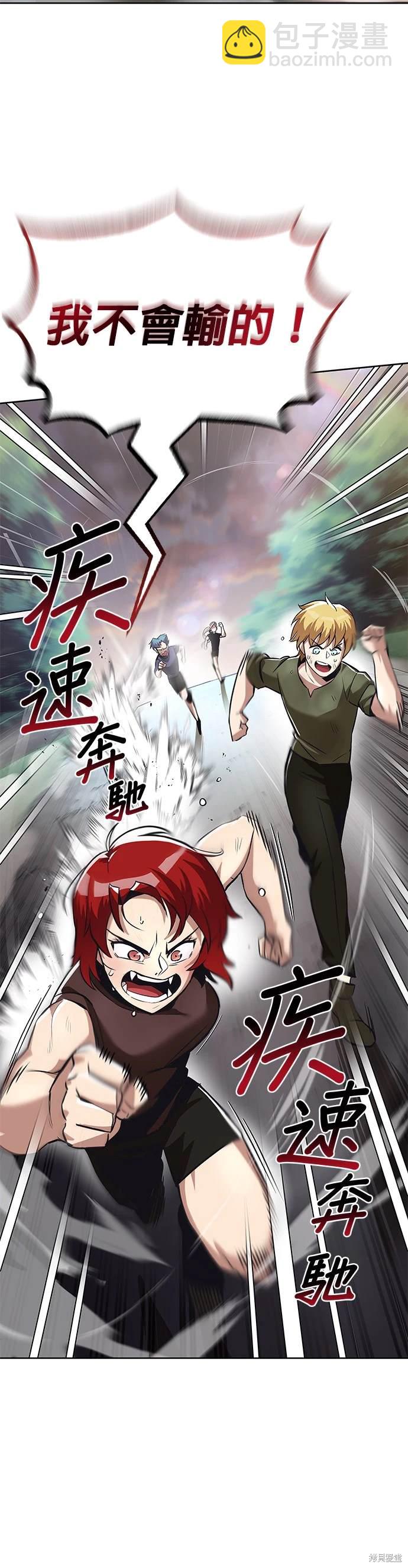 第29话4