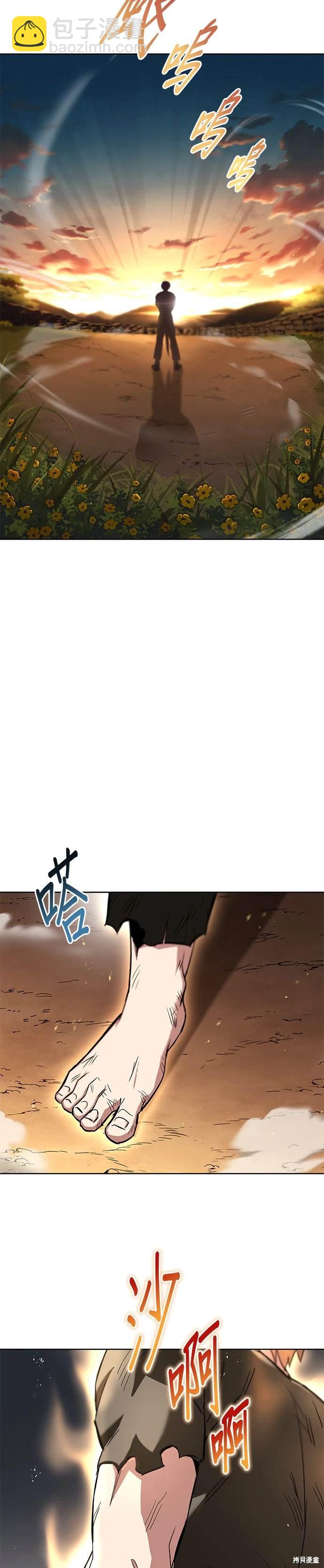 第29话41