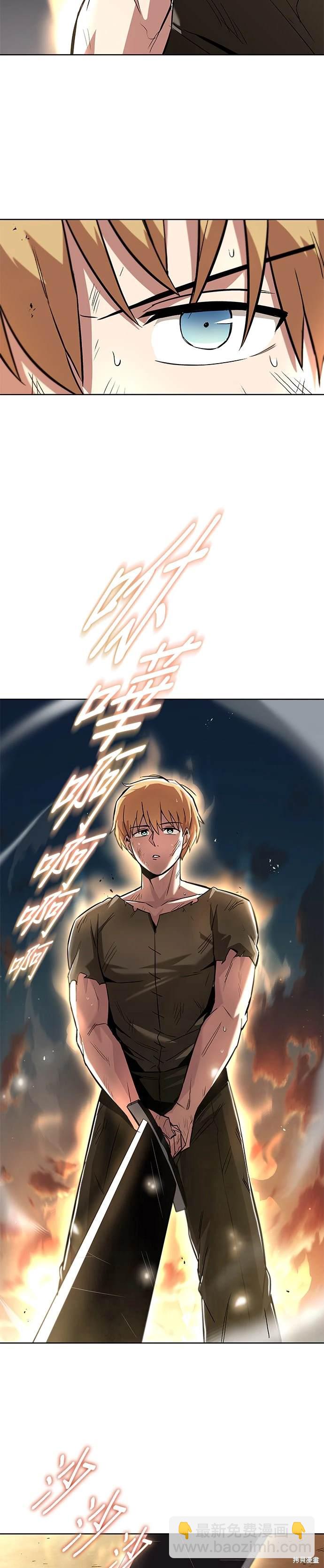 第29话42