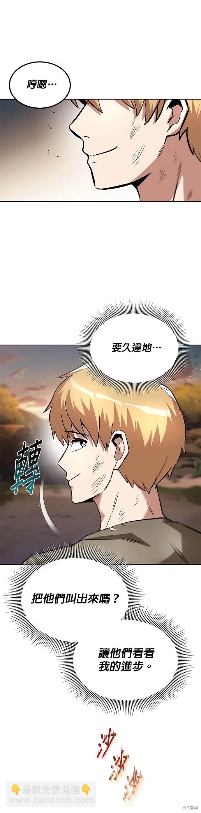 第29话44